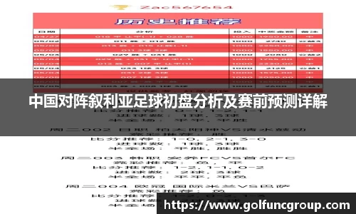 米兰体育(中国)官方网站