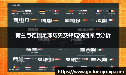 米兰·(体育)