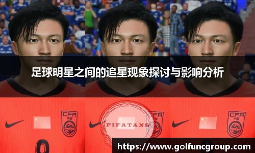 ac米兰股份有限公司